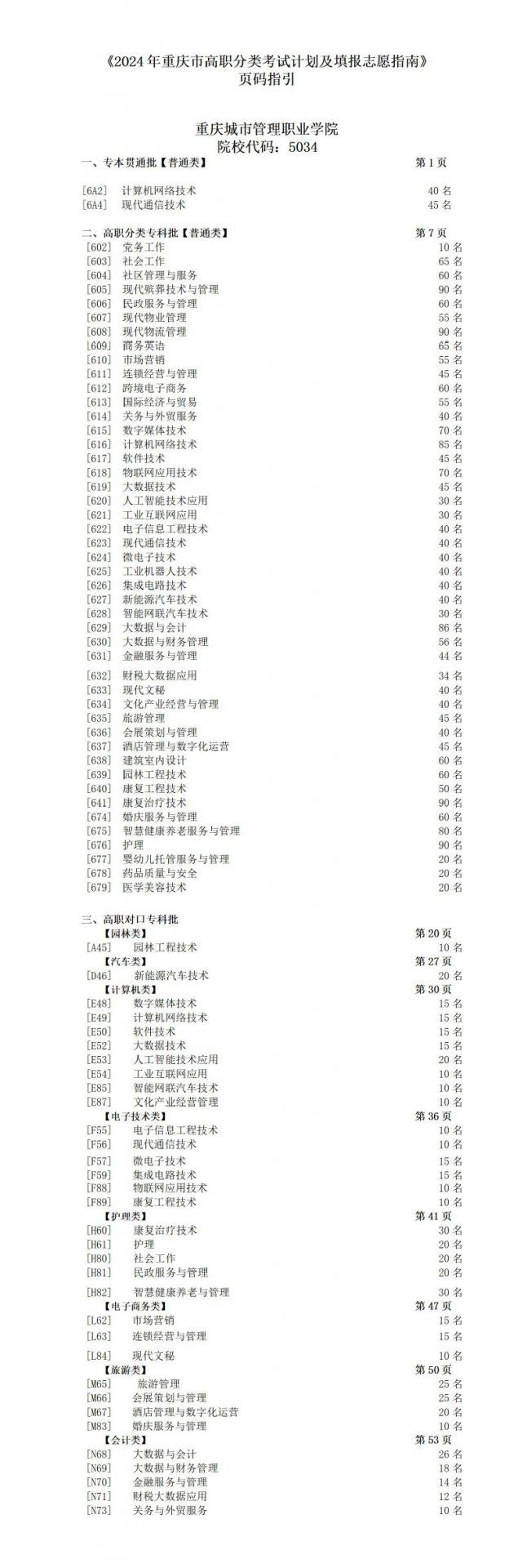 星空官方网站官网使用方法 阅读