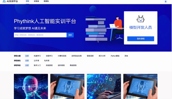 星空官方网站宣布成为那不勒斯官方合作