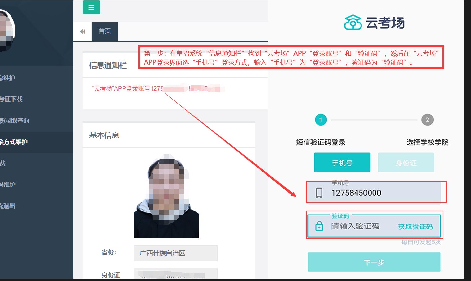 星空xingkong优惠活动 阅读