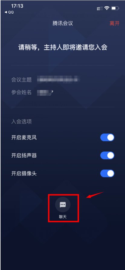 夜晚模式