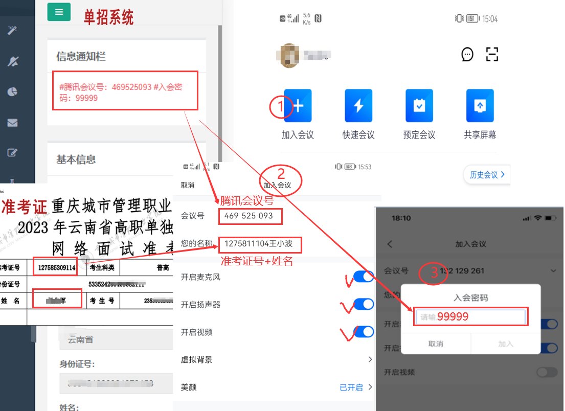 8383次 设置 同类内容