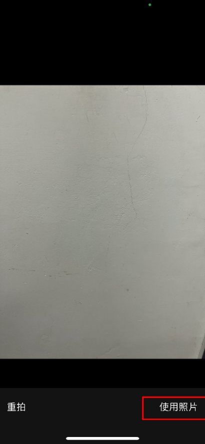 一、考前准备环节