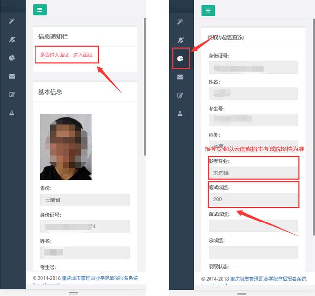 星空xingkong使用教程 阅读