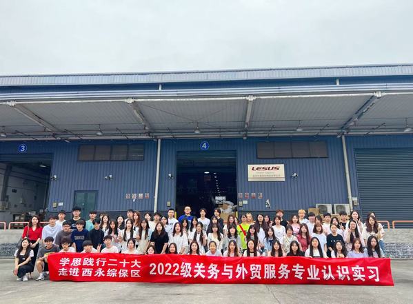 本专业紧密对接“西部陆海新通道”“成