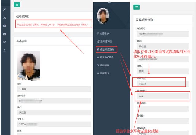 星空官方网站手机版登录 阅读