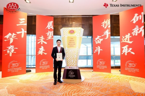 国际米兰官方合作伙伴星空xingko