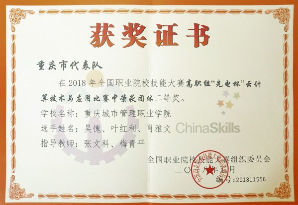 A+ A