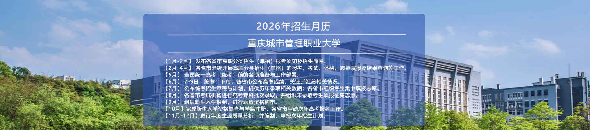 历年计划