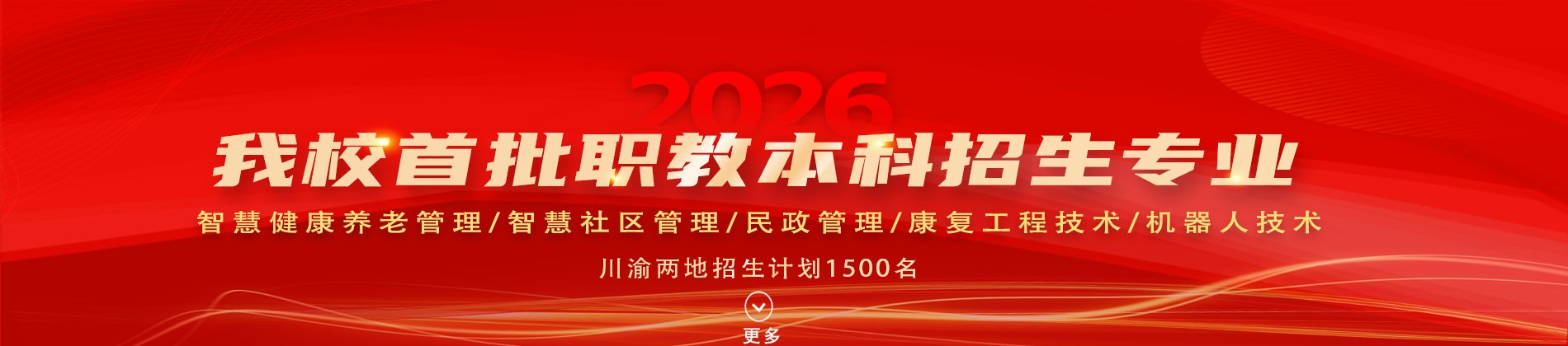专业简介