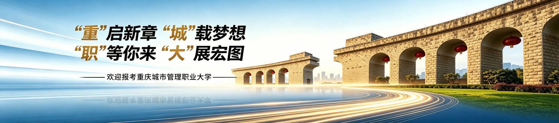 星空xingkong（中国）计划